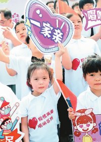 祖国大陆是广大台胞的笃定依靠(日月谈)