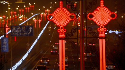 新华时评:同庆中国年,两岸盼团圆