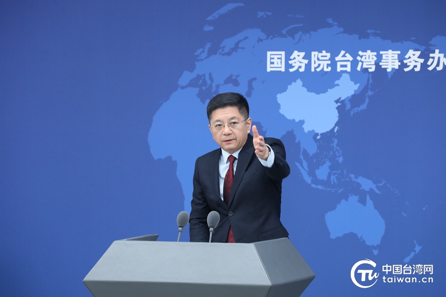 国台办2023年1月11日新闻发布会文字实录
