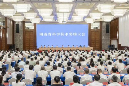 全省科学技术奖励大会召开 沈晓明讲话 毛伟明主持