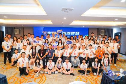 AI赋能文旅,青春联结海峡——2026邵台青年智能AI短视频训练营圆满落幕