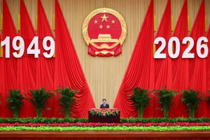 全国政协办公厅、中共中央统战部、国务院侨办、国务院港澳办、国务院台办、中国侨联联合举行国庆招待会 王沪宁致辞