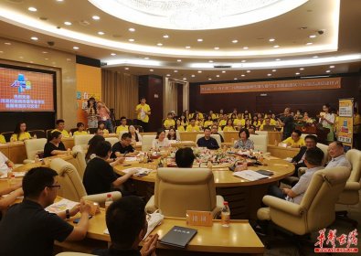 【华声在线】第五届“爱·在芒果”活动启动 50名台湾大学生来湘实习交流
